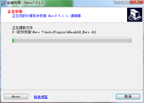 Screenshot of Nero7 burning software