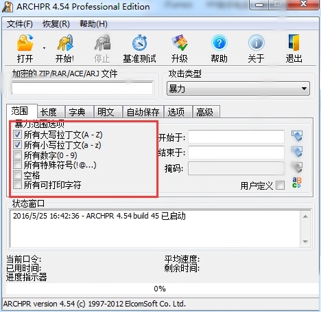 Screenshot of compressed package password decompression tool ARCHPR