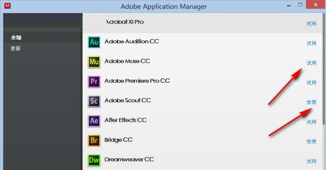 Adobe Application Manager