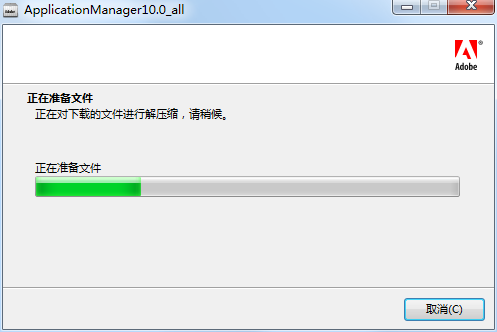 Adobe Application Manager