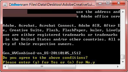 Adobe CC Cleaner Tool screenshot