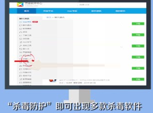 Baidu Software Manager