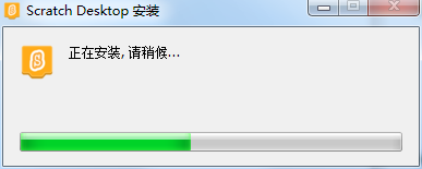 Scratch Desktop screenshot