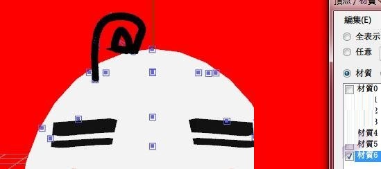 PmxEditor screenshot