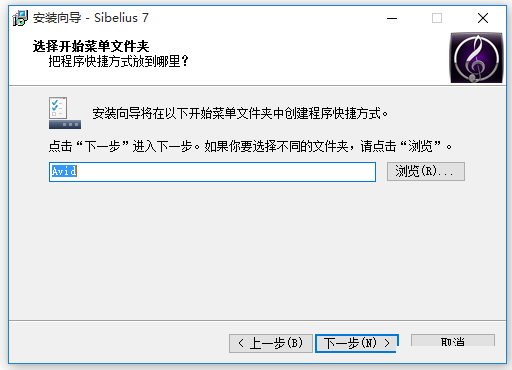 Screenshot of Sibelius notation software
