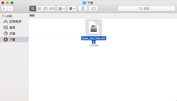 Hype For Mac screenshots