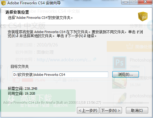 Adobe Fireworks CS4