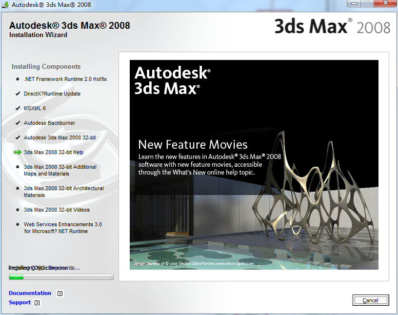 Autodesk 3ds max 2008