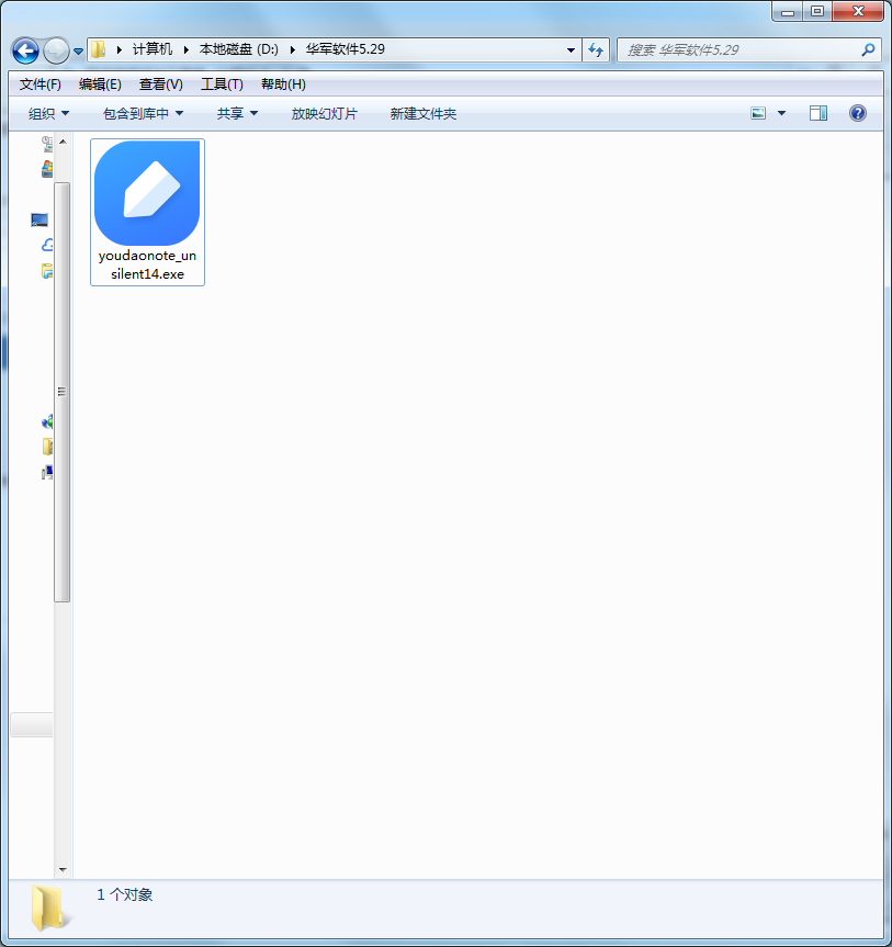 Youdao Cloud Collaboration (Youdao Cloud Notes) Screenshot