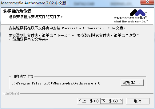 Macromedia Authorware