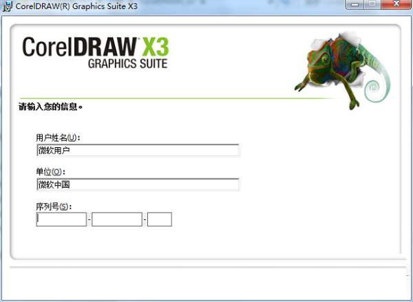 coreldraw X3 screenshots