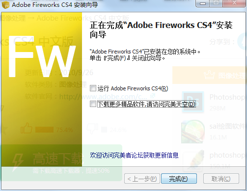 Adobe Fireworks CS4