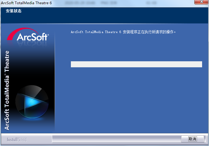 ArcSoft TotalMedia Theater screenshot