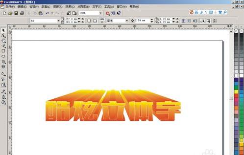 coreldraw X3 screenshots