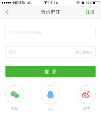 Hujiang Online School APP