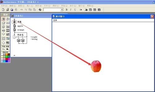 Macromedia Authorware