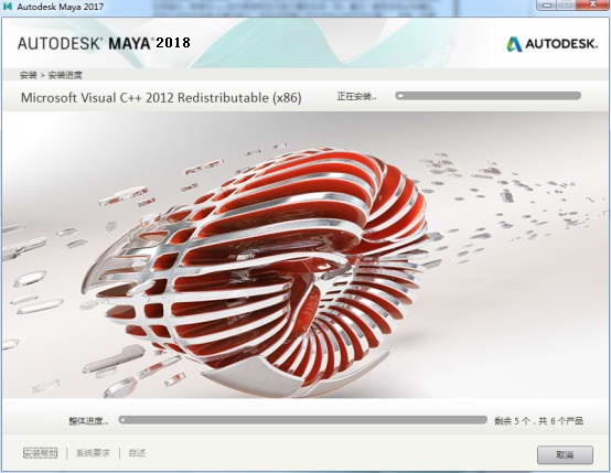 Autodesk Maya 2018 screenshots