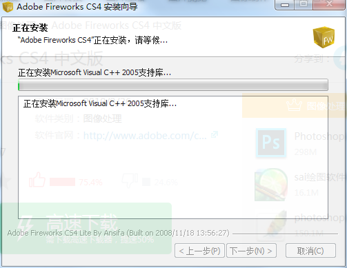 Adobe Fireworks CS4