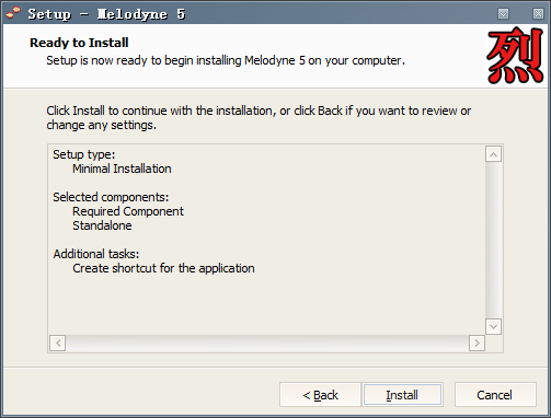 Celemony Melodyne Studio screenshot