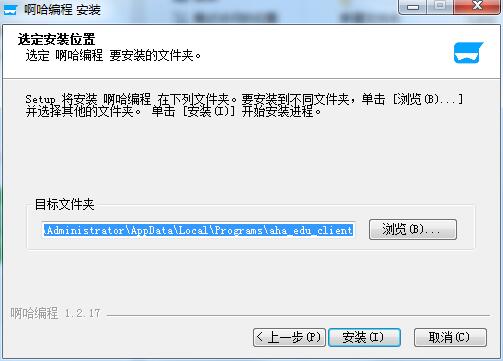 Aha programming screenshot