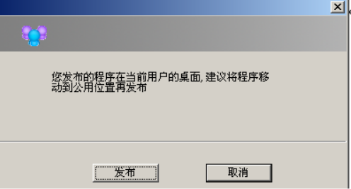 Screenshot of Jinwanwei Alispeed Link client