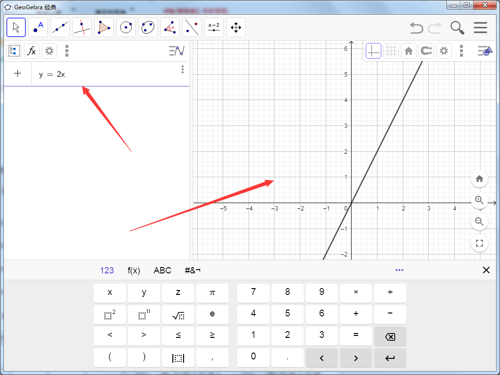 GeoGebra screenshot