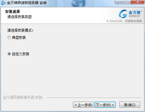 Screenshot of Jinwanwei Alispeed Link client