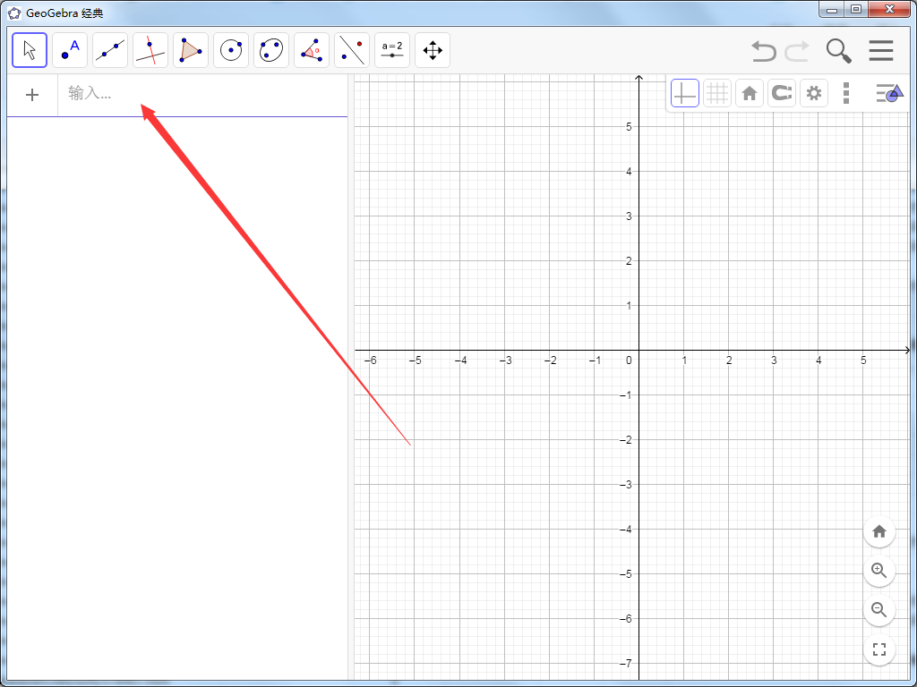 GeoGebra screenshot