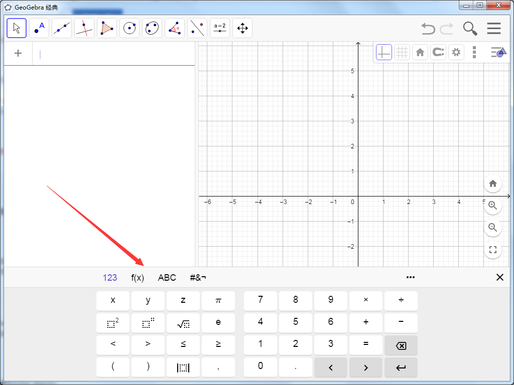 GeoGebra screenshot
