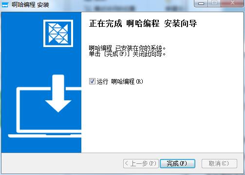 Aha programming screenshot