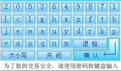 West China Securities Huacai Life 1-Point Analysis Trading System