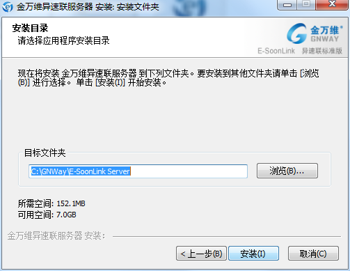 Screenshot of Jinwanwei Alispeed Link client