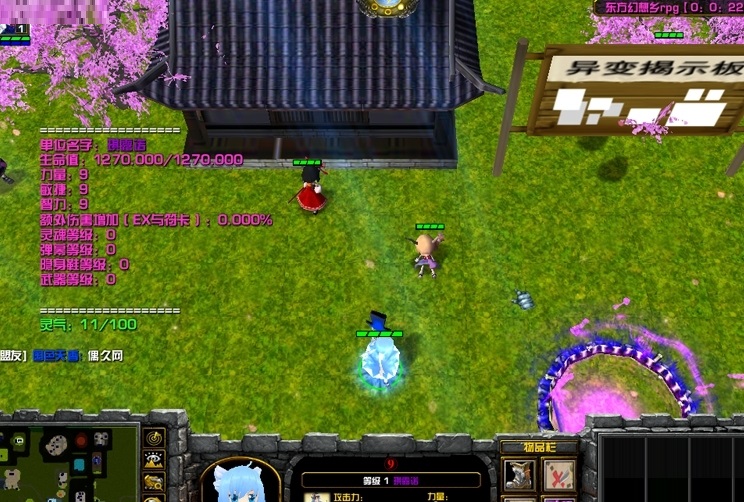 Screenshot of Oriental Fantasyland