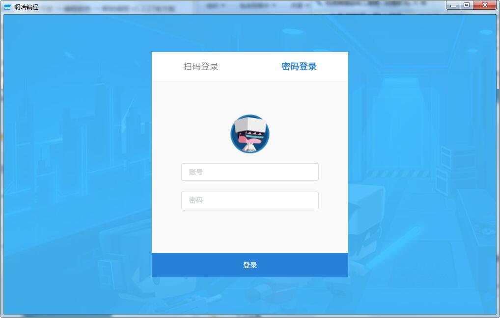 Aha programming screenshot