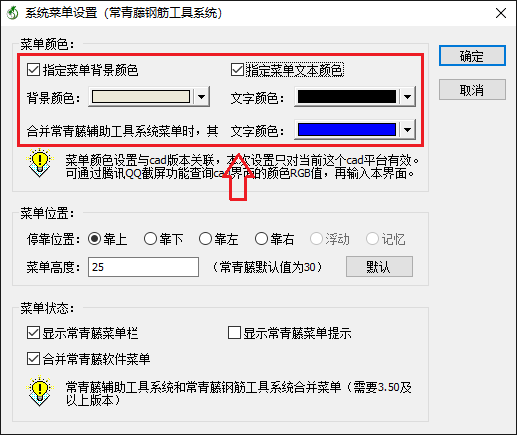 Screenshot of Ivy Accessibility Tools