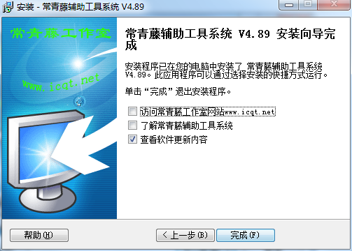 Screenshot of Ivy Accessibility Tools