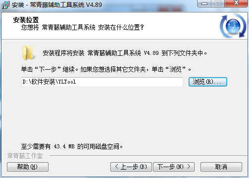 Screenshot of Ivy Accessibility Tools