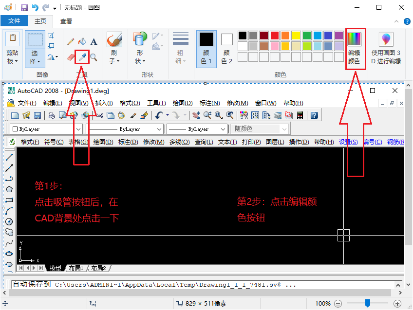 Screenshot of Ivy Accessibility Tools