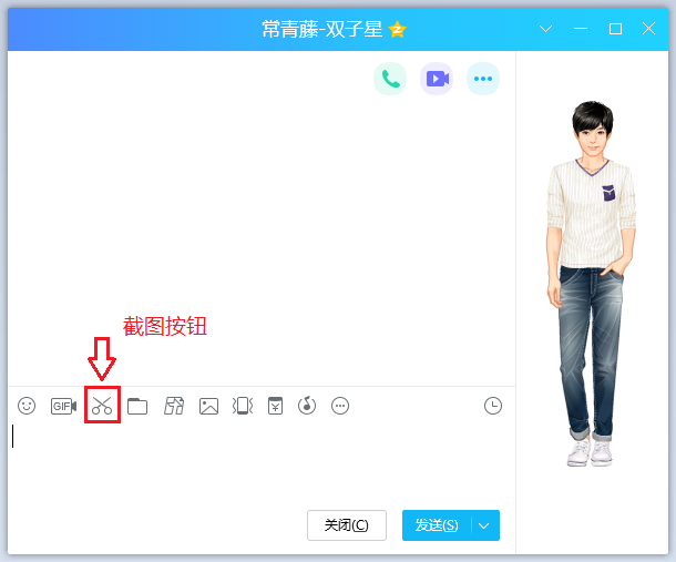 Screenshot of Ivy Accessibility Tools