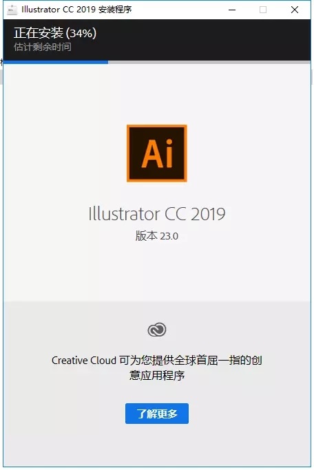 Adobe Illustrator CC screenshots