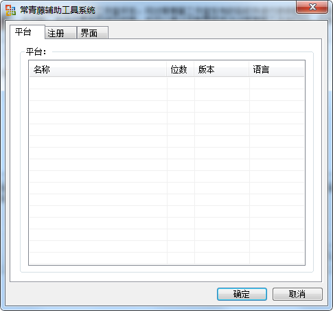 Screenshot of Ivy Accessibility Tools