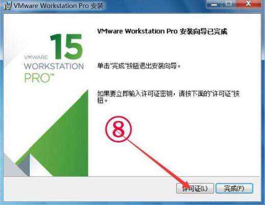 vmware workstation 15 download official version