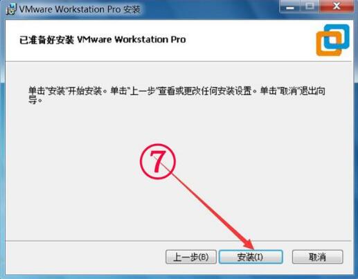 vmware workstation 15 official website address