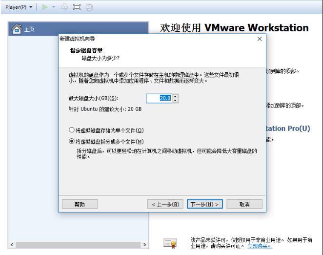 vmware workstation 15 official website