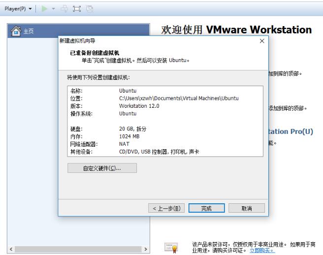 vmware workstation 15 online use web version