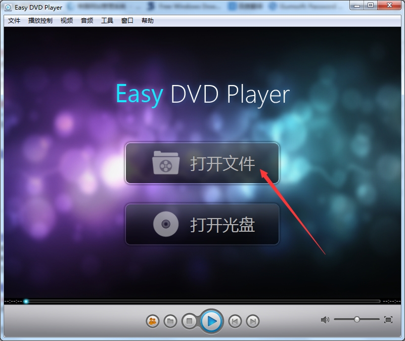 ZJMedia Easy DVD Player