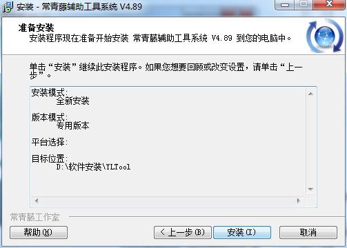 Screenshot of Ivy Accessibility Tools