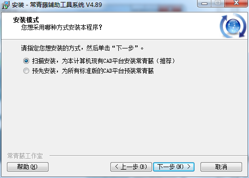 Screenshot of Ivy Accessibility Tools