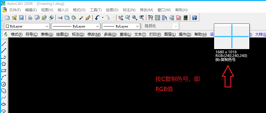 Screenshot of Ivy Accessibility Tools