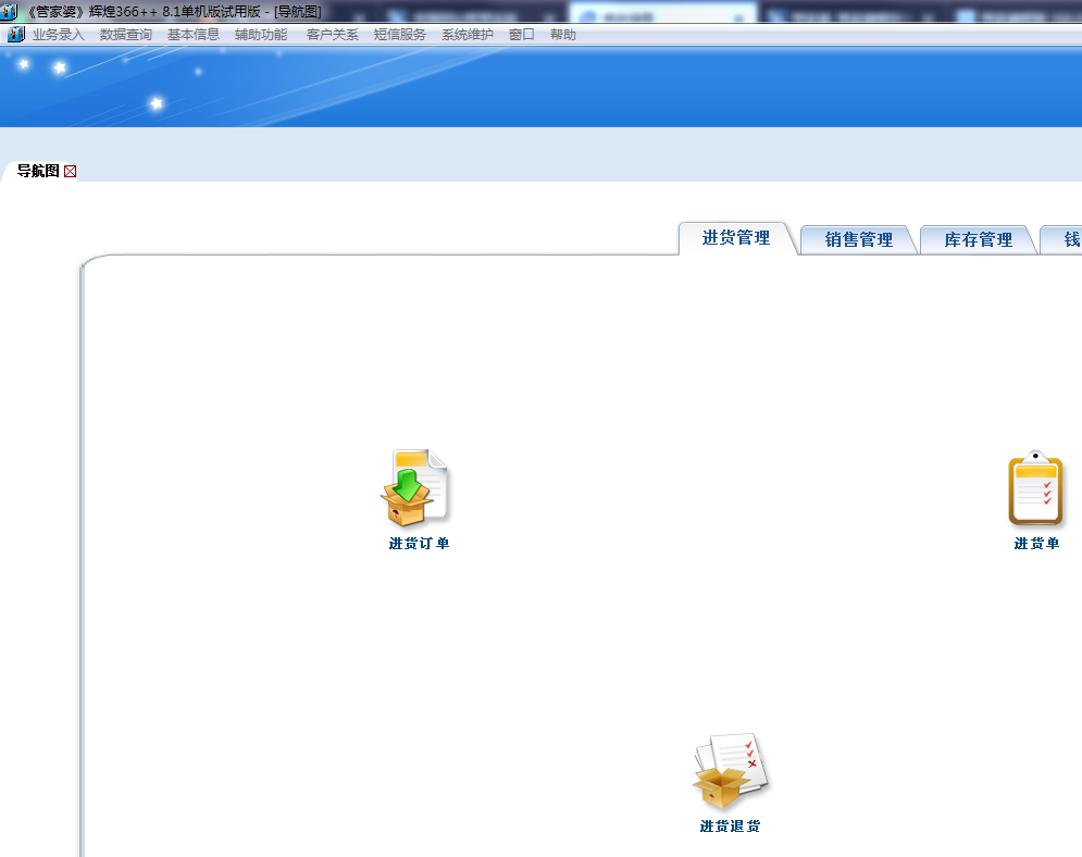 Screenshot of the brilliant housekeeper